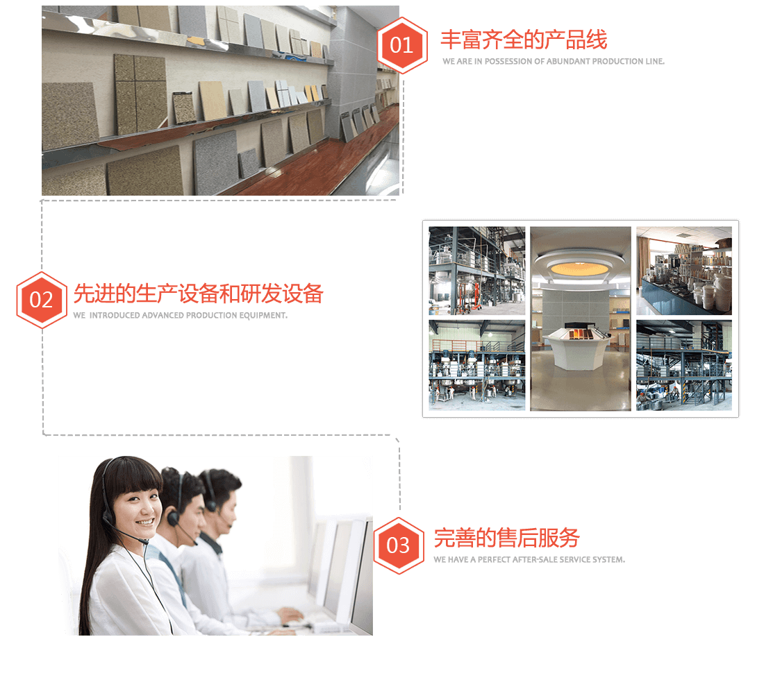 菲爾卡斯水漆優(yōu)勢